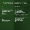 Неттоп DIGMA PRO Minimax X5 Intel Core i7 13620H,  DDR4 16ГБ, 512ГБ SSD, Intel UHD Graphics,  Windows 11 Pro,  серебристый [dpp7-adxw01]