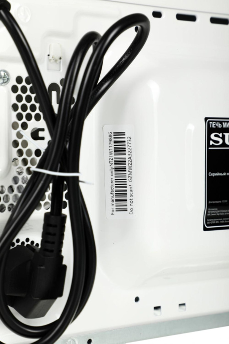 Микроволновая Печь Supra 20MW40 20л. 700Вт белый/черный