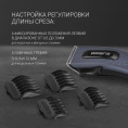 Машинка для стрижки Polaris PHC 0954 синий/черный 9Вт насадок в компл:4шт