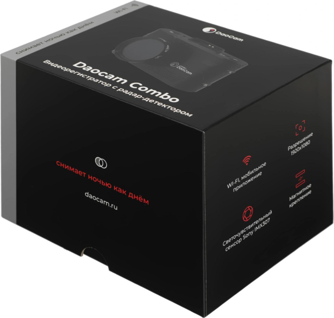 Видеорегистратор с радар-детектором DAOCAM Combo 2CH,  GPS