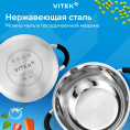 Набор кастрюль Vitek Секретный ингредиент VT-SS1406 6 предметов