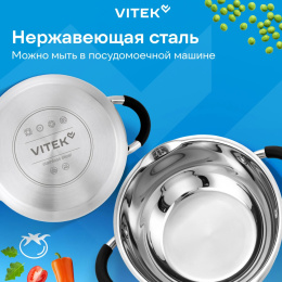 Набор кастрюль Vitek Секретный ингредиент VT-SS1406 6 предметов