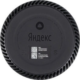 Умная колонка Yandex Станция Лайт Алиса бежевый 5W 1.0 BT 10м YNDX-00025B