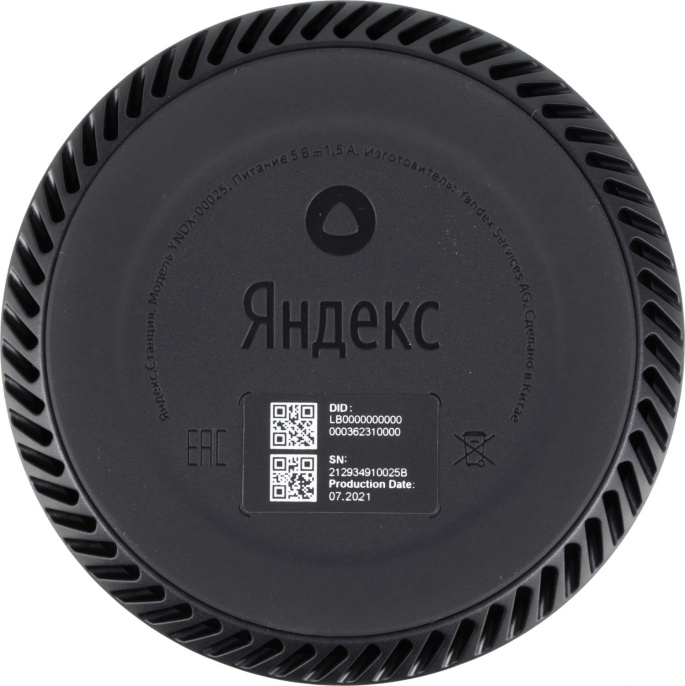 Умная колонка Yandex Станция Лайт Алиса бежевый 5W 1.0 BT 10м YNDX-00025B