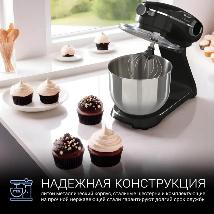 Кухонная машина Tesler KM-1860 планетар.вращ. 1800Вт черный