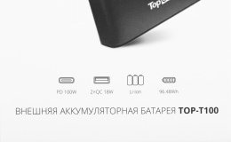 Внешний аккумулятор Power Bank TOPON TOP-T100, 26800мAч, черный [103270]