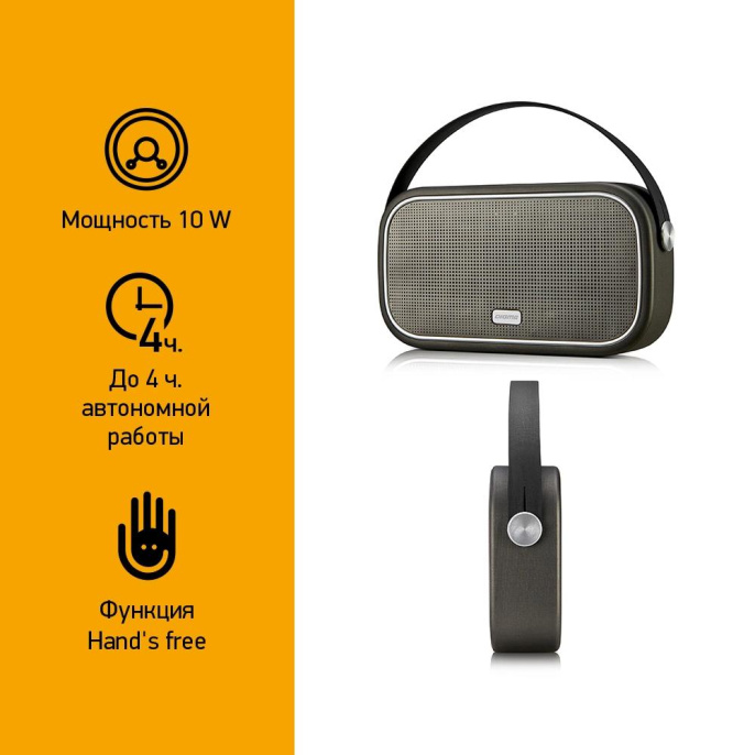 Колонка портативная Digma S-24, 10Вт, зеленый [sp2410gr]