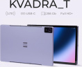 Планшет Kvadra TS11.02-2111-31 2.4 8C RAM6Gb ROM128Gb 10.95" IPS 2000x1200 KvadraOS фиолетовый 13Mpix 5Mpix BT WiFi microSD 256Gb 9000mAh 8hr