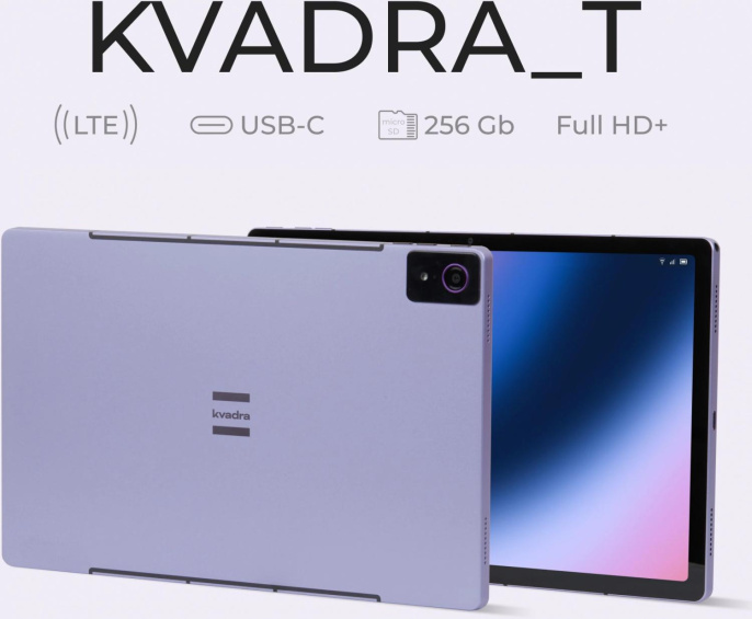 Планшет Kvadra TS11.02-2111-31 2.4 8C RAM6Gb ROM128Gb 10.95" IPS 2000x1200 KvadraOS фиолетовый 13Mpix 5Mpix BT WiFi microSD 256Gb 9000mAh 8hr