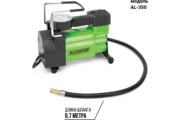 Металлический автомобильный компрессор ALLIGATOR AL-350