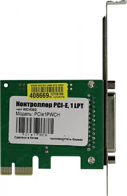 Контроллер Espada PCIe1PWCH (RTL) PCI-Ex1 LPT25F