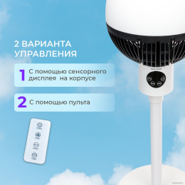 Напольный вентилятор EVOLUTION AirLeaf AL-303R