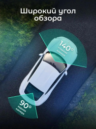 Видеорегистратор Artway AutoCam AV-604 черный 2Mpix 1296x2304 1080p 140гр. (ARTWAY AV-604)