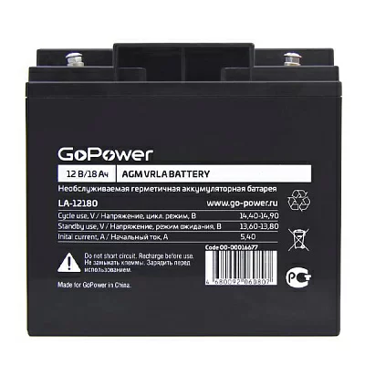 Аккумулятор свинцово-кислотный GoPower LA-12180 12V 18Ah (1/2) 00-00016677