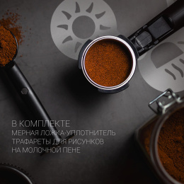 Кофеварка рожковая Polaris PCM 1537AE Adore Crema 850Вт нержавеющая сталь/черный