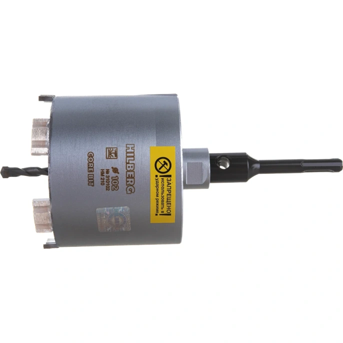 Коронка алмазная по бетону Hilberg 102 мм Laser HM210