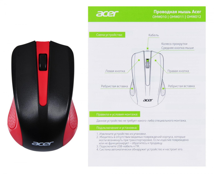 Мышь проводная Acer OMW012, оптическая, USB, 1200dpi, черный и красный [zl.mceee.003]