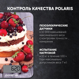 Весы кухонные POLARIS PKS 0742DG, рисунок