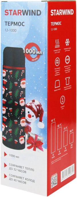 Термос StarWind 12-1000, 1л, зеленый/ рисунок