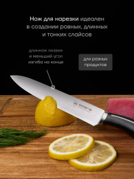 Набор ножей кухон. Polaris Stein-4SS 021983 компл.:4предм. черный подар.коробка