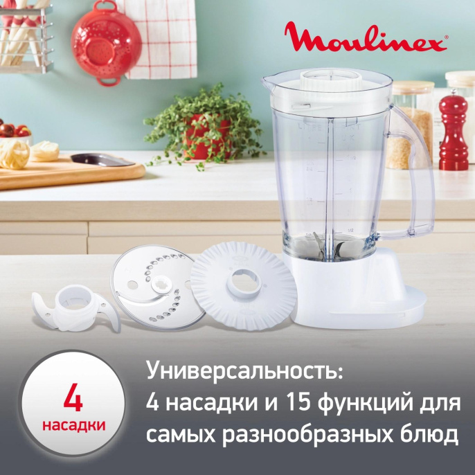 Кухонный комбайн MOULINEX Easy Force FP542111,  белый