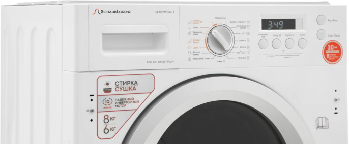 Стиральная машина Schaub Lorenz SLW BW8543 I класс:A загрузка до 8кг отжим:1400об/мин белый инвертер