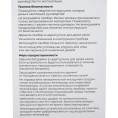 Электронный угломер 200 мм Gigant GSMP-20