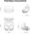Наушники Samsung Galaxy Buds FE White
