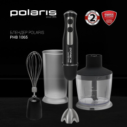 Блендер Polaris PHB 1065,  погружной,  черный/серебристый