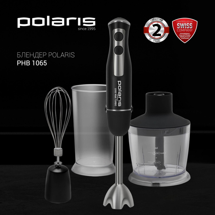 Блендер Polaris PHB 1065,  погружной,  черный/серебристый