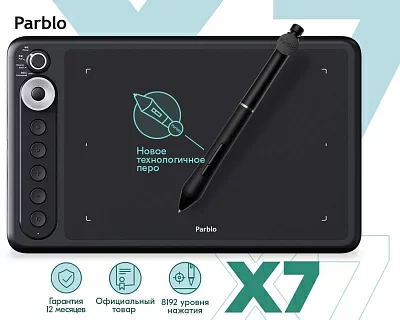 Графический планшет Parblo Intangbo X7 USB Type-C черный