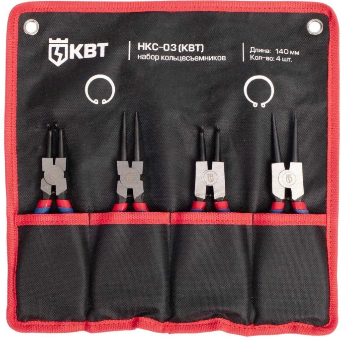 Набор съемников стопорных колец КВТ НКС-03 серия МАСТЕР 84384