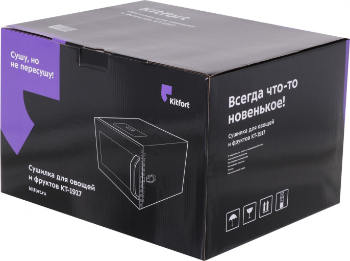 Сушилка для овощей и фруктов KITFORT KT-1917,  нержавеющая сталь,  6 поддонов