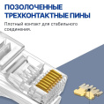 5bites Коннектор US050A-50 RJ-45 / 8P8C / 5E / 50ШТ
