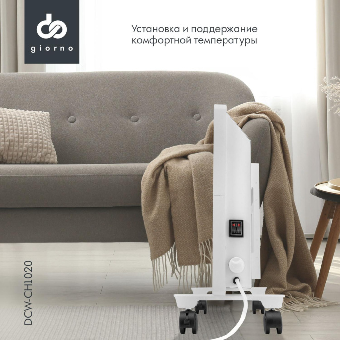 Конвектор DOMFY DCW-CH1020,  2000Вт,  с терморегулятором, белый