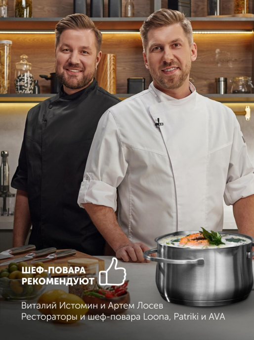 Кастрюля Polaris Solid-24C 6л. d 24см с крышкой серебристый 15135