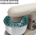 Планетарный миксер 3 в 1 RAGEX R006-110, 4л, 1500Вт, цвет: 110 (бежевый)