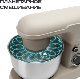 Планетарный миксер 3 в 1 RAGEX R006-110, 4л, 1500Вт, цвет: 110 (бежевый)