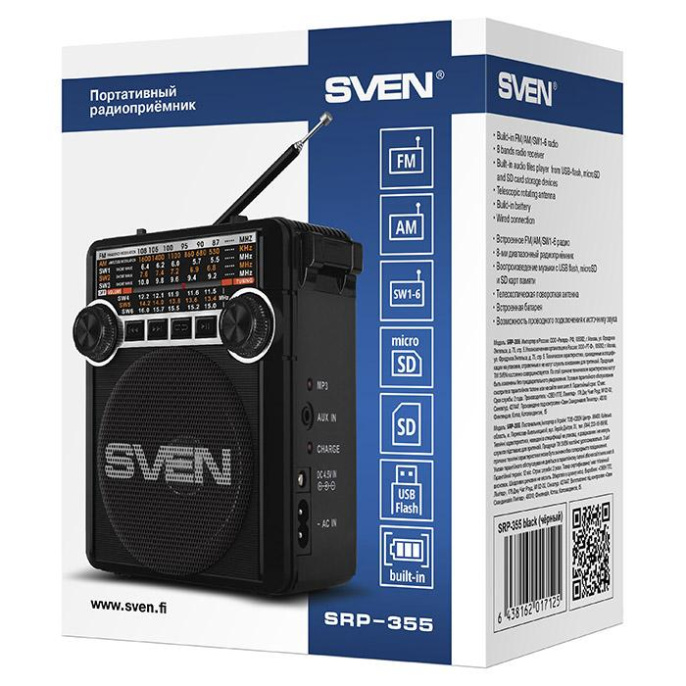 Радиоприемник SVEN SRP-355, черный мощность 3 Вт RMS , FM/AM/SW, USB, SD/microSD, фонарь, встроенный аккумулятор