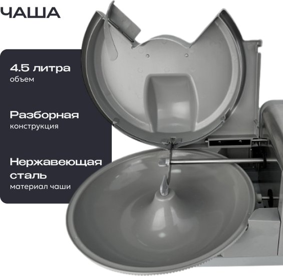 Кухонный комбайн RAGEX R114, 4.5л, 100Вт, цвет: 200 серый