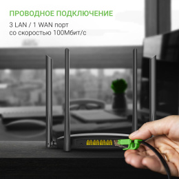 Wi-Fi роутер Digma DWR-AC1201,  Wi-Fi 5,  AC1200,  2.4/5ГГц, 3 LAN,  черный