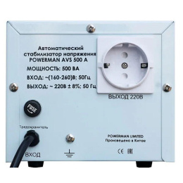 Стабилизатор напряжения Powerman AVS 500 A 6121481 AVS 500 A 946335
