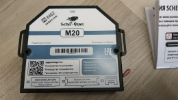 Автосигнализация Scher-Khan М20 Компл. 1.0 с обратной связью + дистанционный запуск брелок с ЖК дисплеем