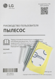 Пылесос ручной LG A9N-MASTERX 450Вт черный A9N-MASTERX.BBKQCIS