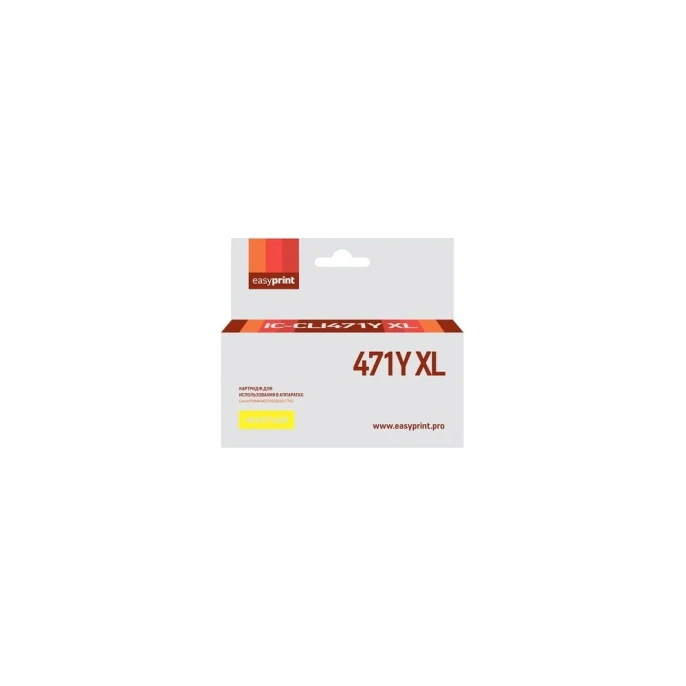 Картридж EasyPrint CLI-471Y XL/CLI 471Y/471Y/471 для Canon PIXMA MG5740, 6840, 7740, желтый, с чипом IC-CLI471Y XL