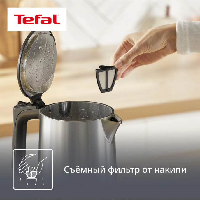 Чайник электрический Tefal KI871DE0 1.7л. 1500Вт серебристый корпус: нерж.сталь/пластик 7211419755