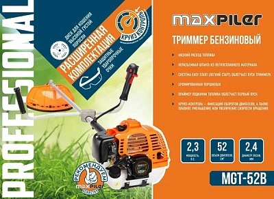 Бензотриммер MAXPILER MGT-52B (2,3л.с,52см³, 2-такт, расшир компл диск40+3-зуб, очки, ранц.рем, нераз штанга)