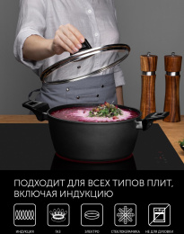 Кастрюля 4л Polaris Graphit 24C,  алюминиевая, с крышкой