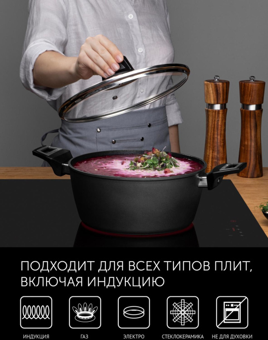 Кастрюля 4л Polaris Graphit 24C,  алюминиевая, с крышкой