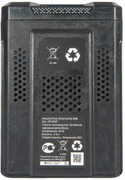 Greenworks Аккумулятор G60B2, {60V, 2 А.ч} [2918307]
